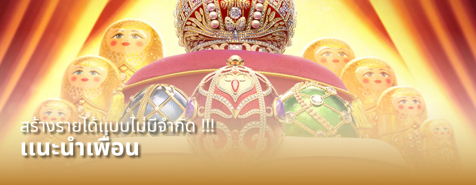 อเวจี 888 แนะนำเพื่อน